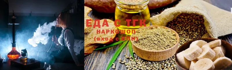 Canna-Cookies марихуана  ОМГ ОМГ вход  Петушки 