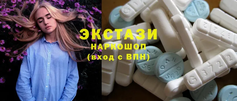 ЭКСТАЗИ MDMA  купить закладку  Петушки 